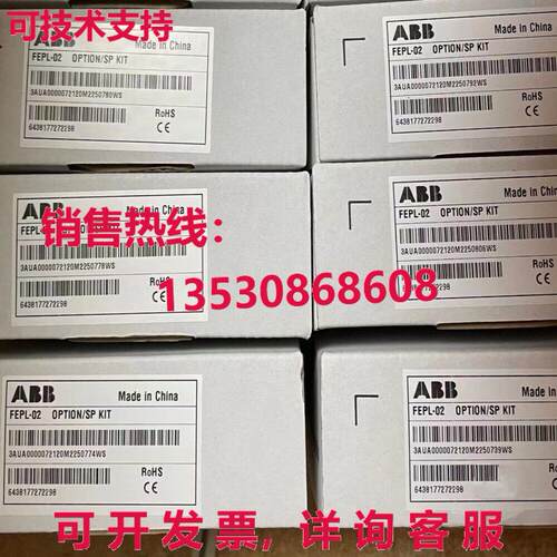 ABB FEPL-02 通信模块库存现货