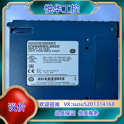 原装GE IC694MDL655 模块功能正常实图议
