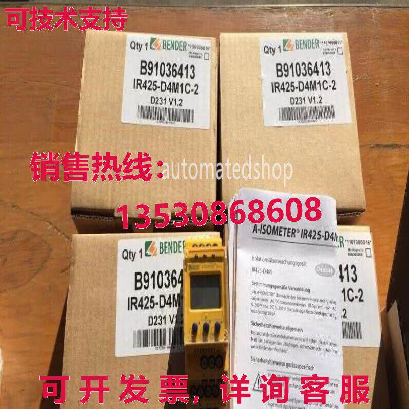 供应原装B91036413 IR425-D4MIC-2 Bender 模块