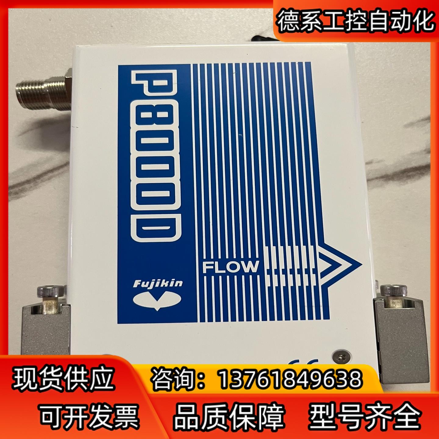 FUJlKlN 富士金计 FCSP8202D-4CW2拆