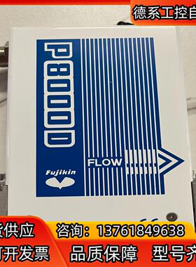 FUJlKlN 富士金计 FCSP8202D-4CW2拆