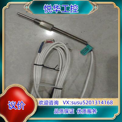 原装寿力温度传感器88290021-986全新原装议