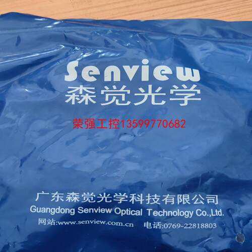 【荣强工控】广东森觉光学对射型光电开关SF5Z-TR12N