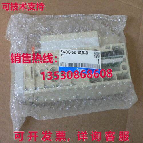 SV4000-51D-10ARS-0 SV400051D10ARS03T 5 端口 SOLENOID 气