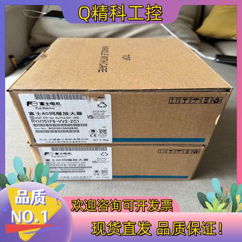 现货富士伺服驱动器 RYH751F6-VV2-ZC1 全新原装正