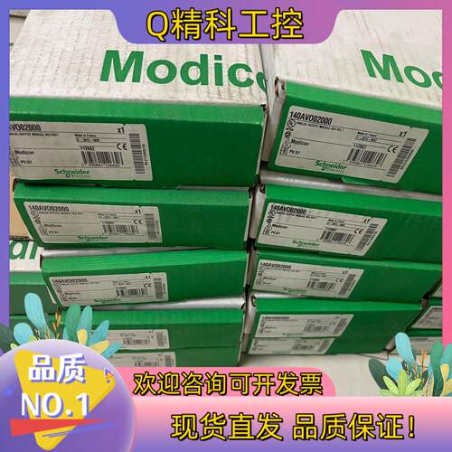 现货模块140AVO02000欢迎来询