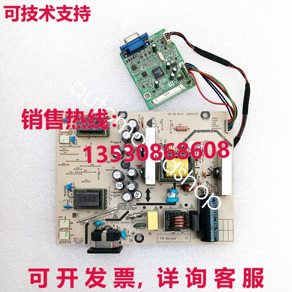 供应原装1 套 LG W2234S ILPI-091 + ILIF-092