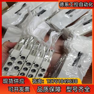 5LZD SMC电磁阀SY5320 01出完无