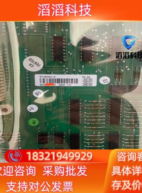 现货ABB DSDO110/57160001-K 全新原装