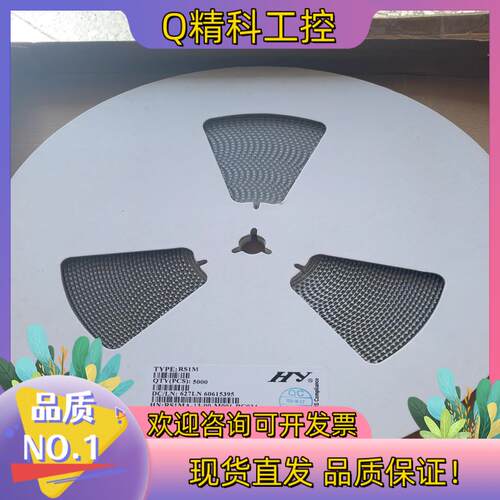 现货RS1M二极管一盘150可