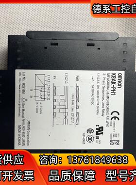 正品缺相电机保护器相序继电器K8AK-PH1