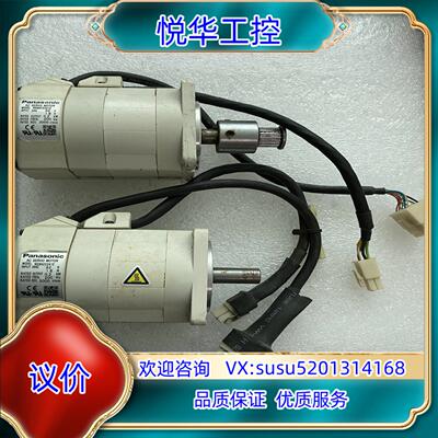 原装电机200W MSMA022A1E原装正品议