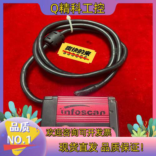 现货清仓FS56N-1413HK工业读码器infoscan条码扫
