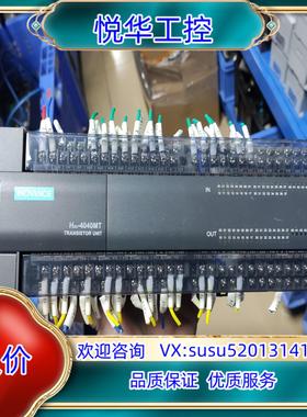 原装汇川plc，型号H2U-7040MT-XP,九成新，功能充新议