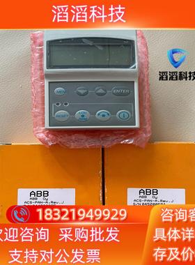 现货ACS-PAN-A 全新ABB ACS400/ACS401变
