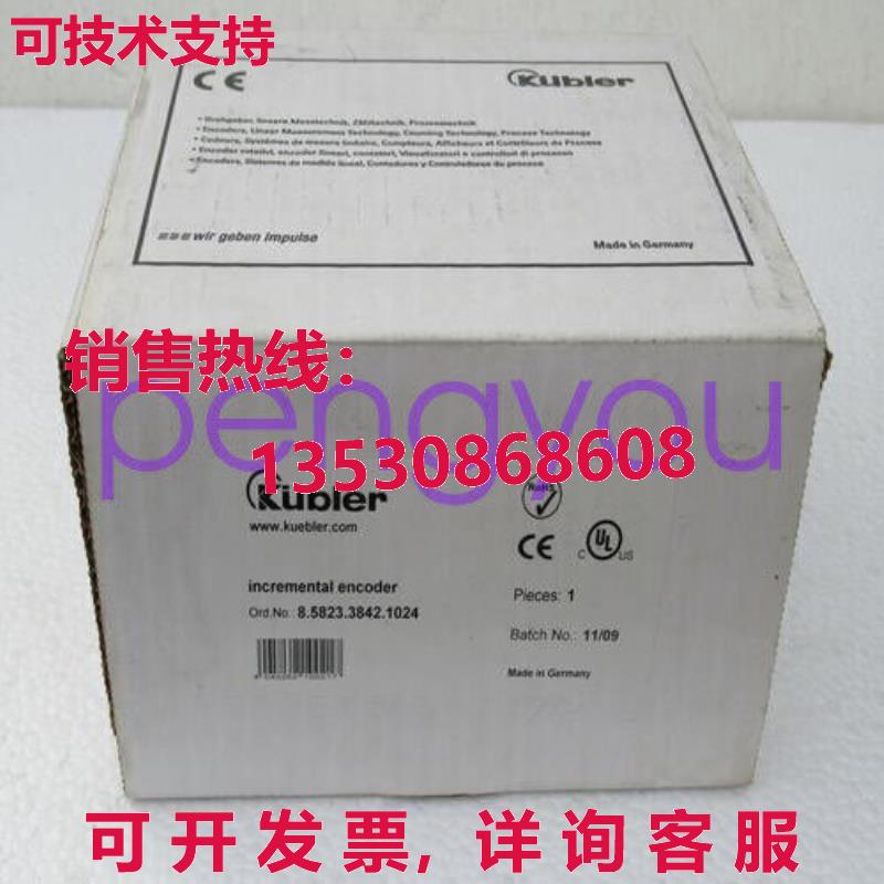 Kubler 编码器 8.5823.3842.1024库存现货