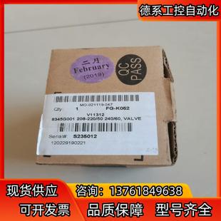 阿斯卡asco电磁阀8345G001 全新