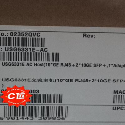 USG6331E-AC 华为千兆企业级桌面AI防火墙VPN安