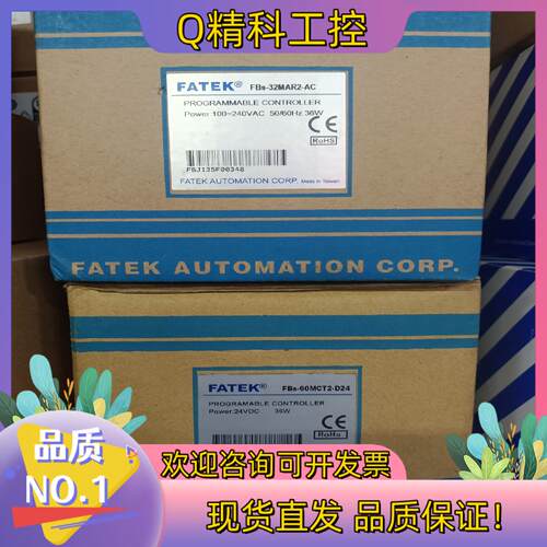 现货全新永宏PLC FBS-60MCT2-D24..32MAR2