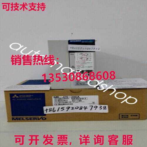 供应原装三菱交流服务器驱动器MR-J2S-200A-QW219T025