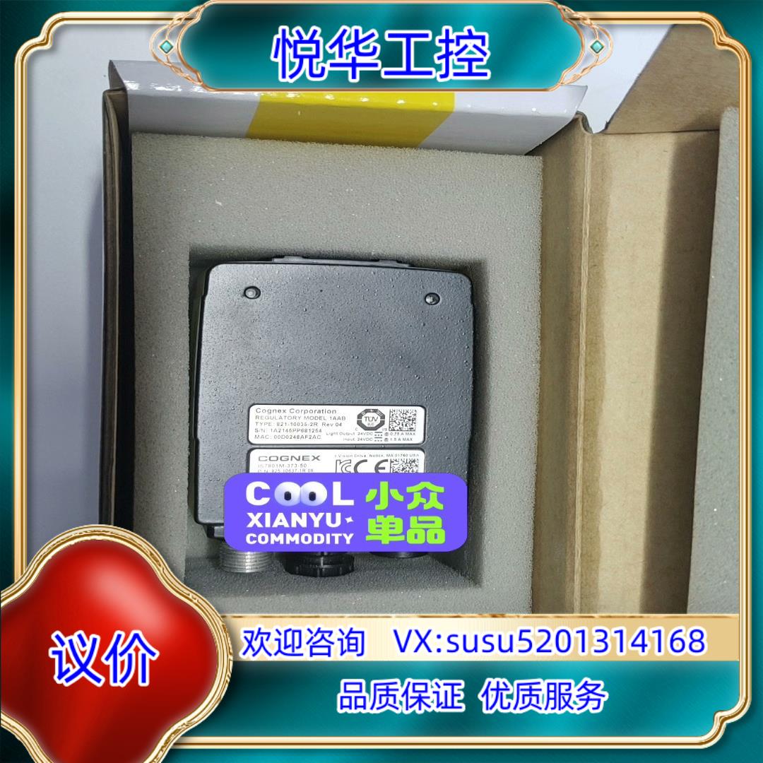 原装康耐视IS7801M-373-50智能相机原装正品议价议