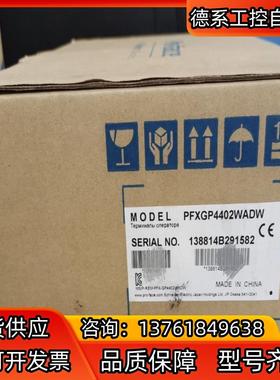 全新普洛菲斯 PFXGP4402WADW