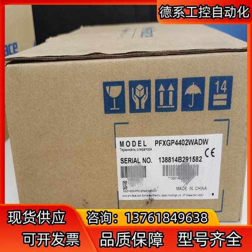 全新普洛菲斯 PFXGP4402WADW