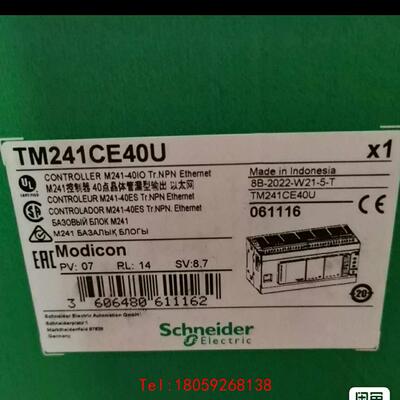 【非标价】施耐德TM241CE40U价好货优！