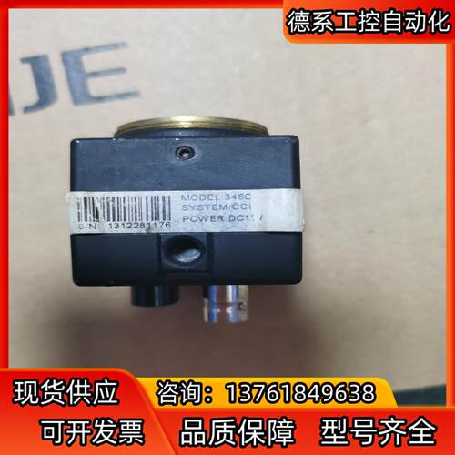 MTC-346C MINTRON 敏通  工业相机