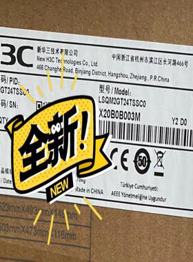 新H3C华三 LSQM2GT24TSSC0 电口加万兆光口业