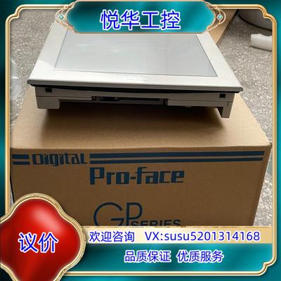 原装普洛菲斯原装触摸屏PFXGP4501TAA / PFXGP4议