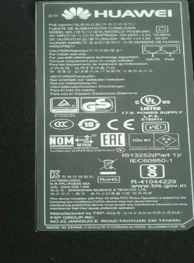 全新华为W0ACPSE11电源适配器POE85-56A