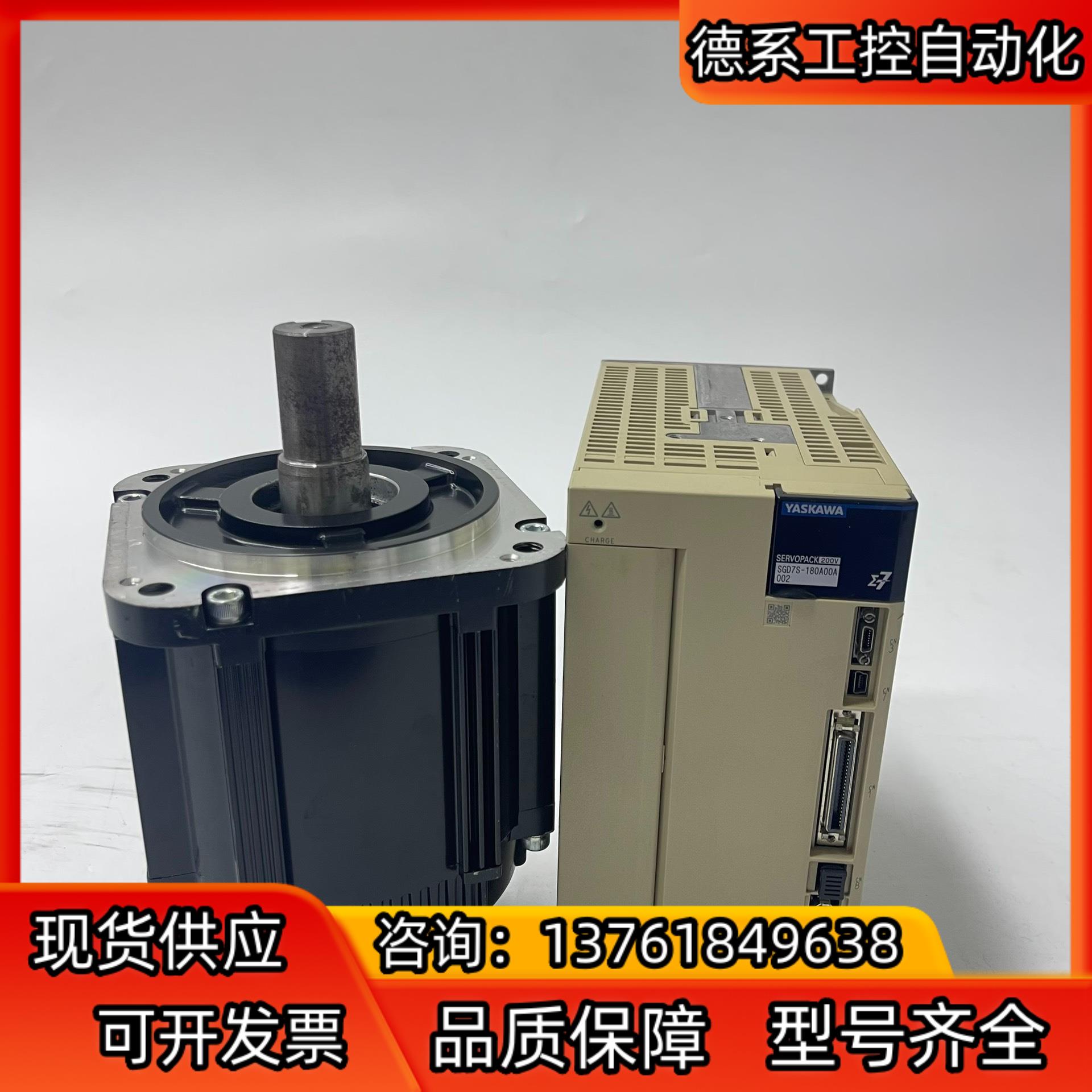 安川七系2kw SGD7S-200A00A002