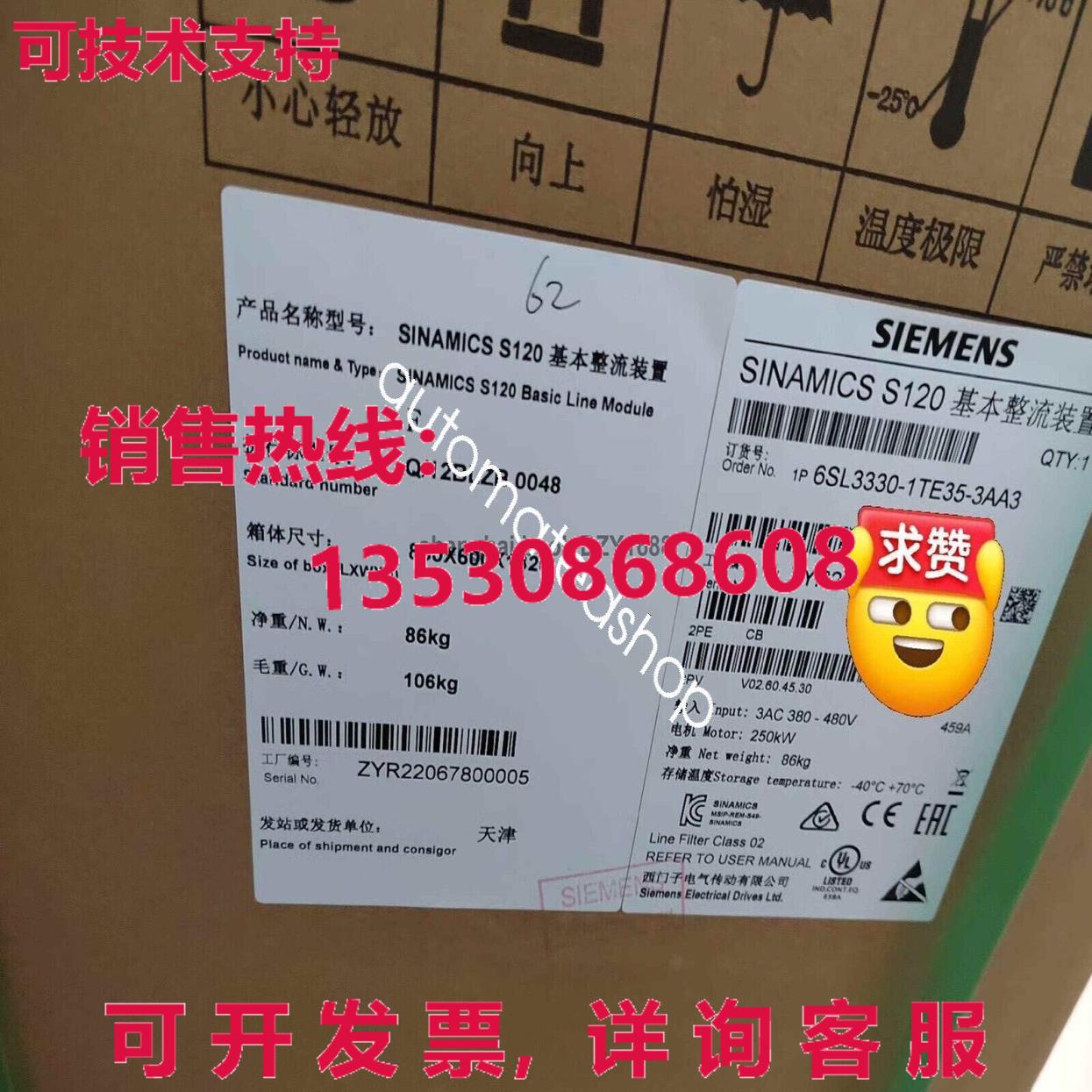 供应原装6sl3330-1te35-3aa3 电源模块，   Dhl