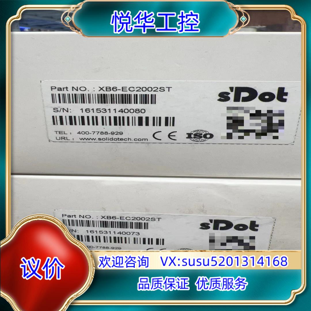 原装实点耦合器XB6-EC2002ST议