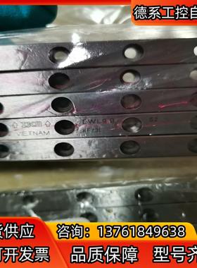IKO导轨LWL9B LWL9（15.5mm）全新原装正品现