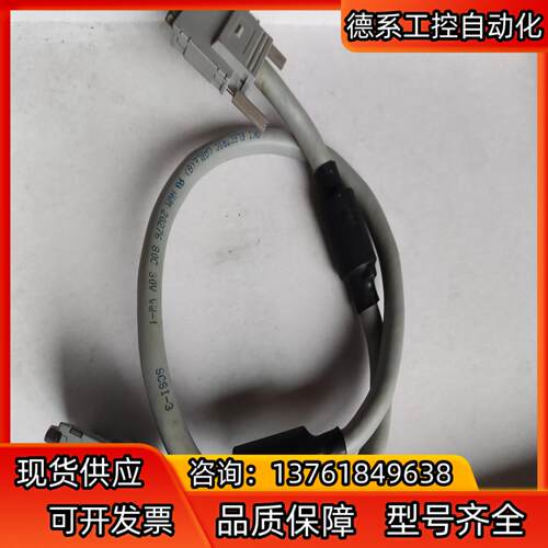 BD992D242H01 QC06B三菱PLC模块连接线缆专