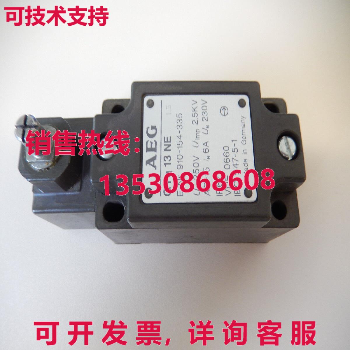 AEG GTg 13 NE库存现货