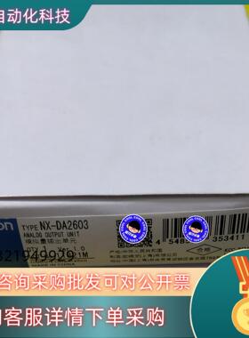 现货NX-DA2603NX-AD2603全新模拟量输出单