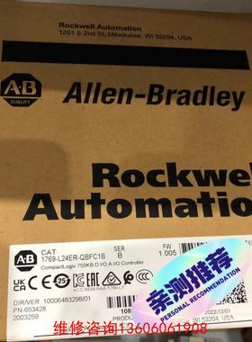 【工控自动化】1769-L24ER-QBFC1B议价