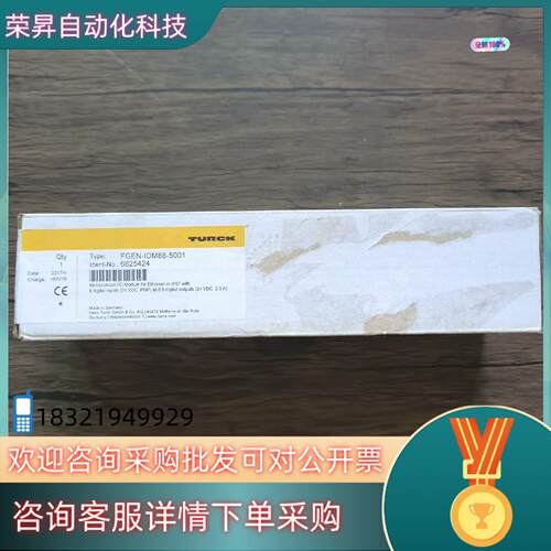现货全新原装 图尔克 FGEN-IOM88-5001 模块