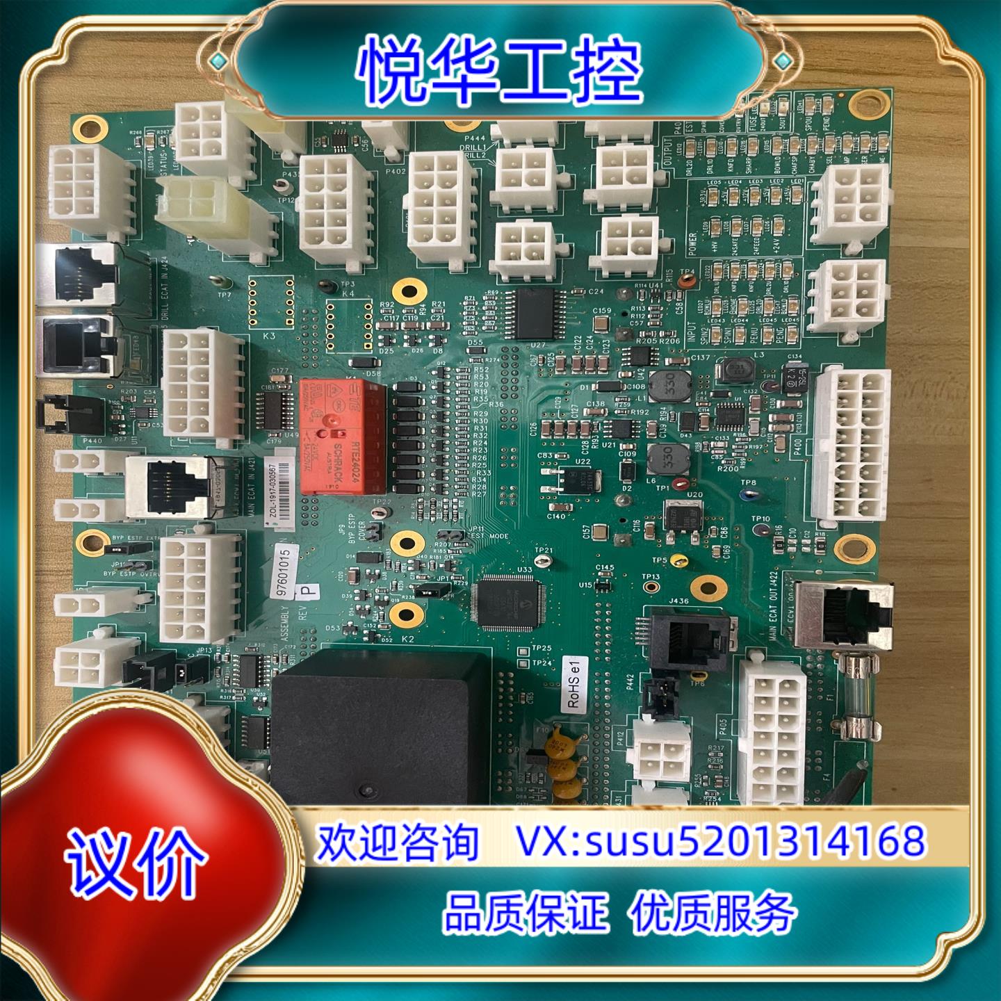 格柏科技ZOL-1917-030567议价