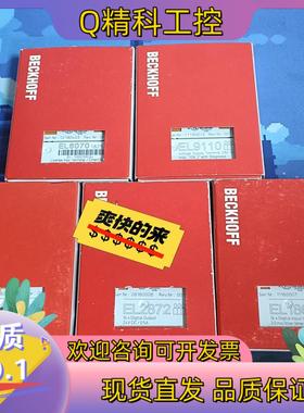 现货EL2872 EL1862 EL9110 EL9100 EL
