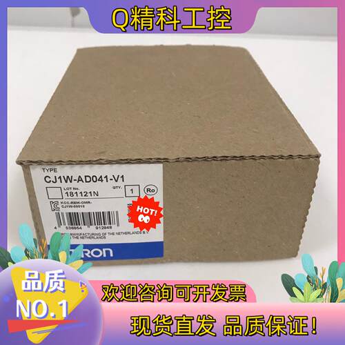现货全新原装 CJ1W-AD041-V1moron模块
