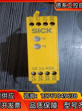 SICK施克继电器UE11-4DX