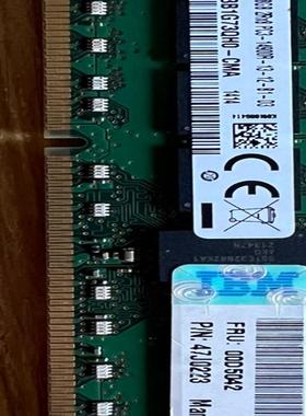 00D5042、47J0223，8GB 2RX8 PC3-1