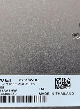 华为100G10km光模块 02310WUR 100G-10