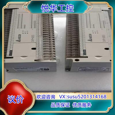 原装9成新 台达PLC DVP60ES00R2 功能完好议价