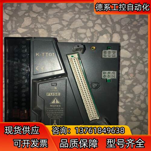 和利时K-TT01。   和利时底座，底座，项目剩余，右下角