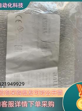 现货全新原装 巴鲁夫 BES02KA